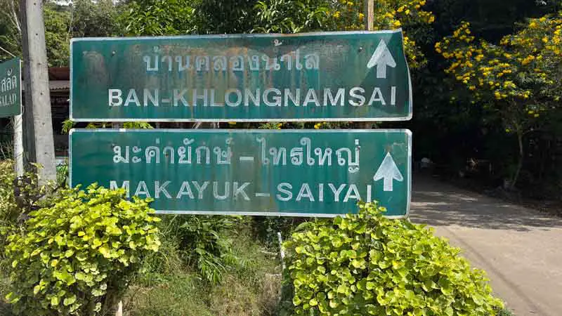 Green Road Sign Koh Kood