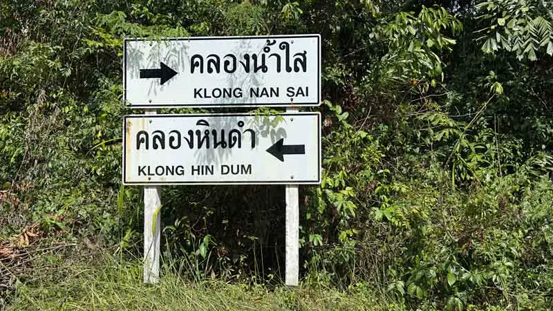 Road Sign Koh Kood